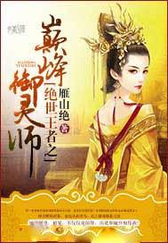 闪婚老公是千亿总裁许雨晴沐长风完整版