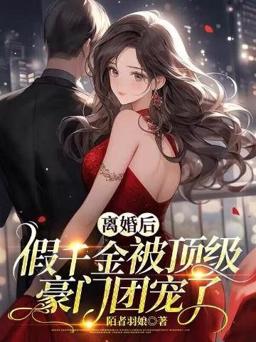 身为队长