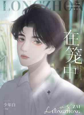 主角叫剑无双的全文免费阅读