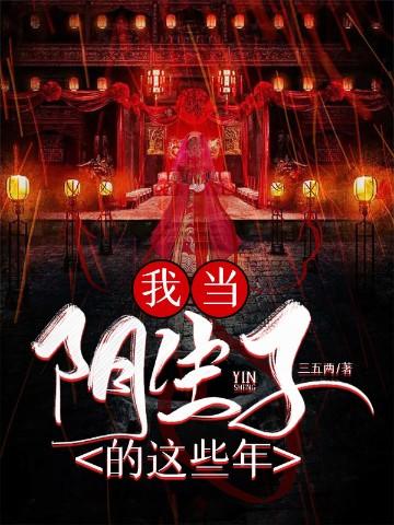 盖世神医楚浩最新章节目录