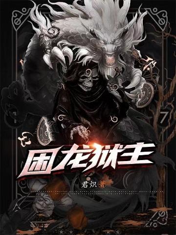 假面骑士从龙骑开始盗宝