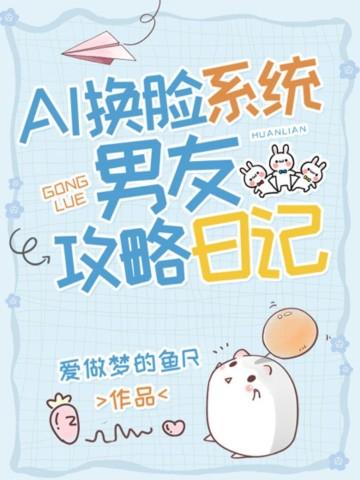 我暴涨万年修为!林无道江问天