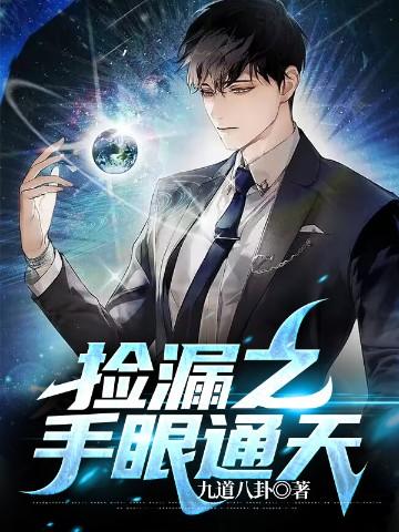斗罗修罗霍雨浩txt