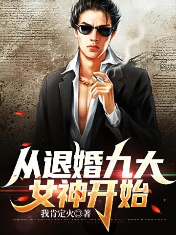 斗罗修罗霍雨浩无防盗