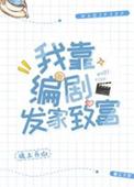 剑无双剑梦儿免费阅读
