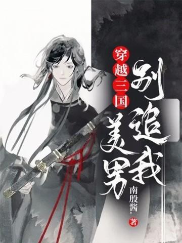 星际第一制卡师甲子亥格格