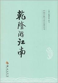 在70年代风生水起免费