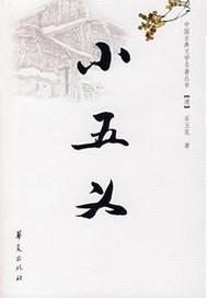 在70年代风生水起完结全本