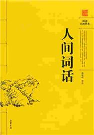 枕上摇曳免费