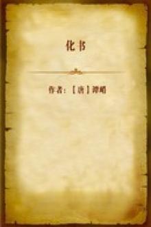 武映三千道动漫在线观看全集免费播放