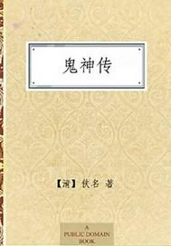 汉祚高门沈哲子