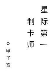 冯学周阳江公司