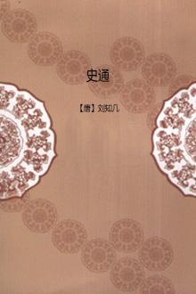 综漫我的日常生活一点都不日常魔咒鱼