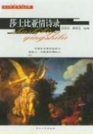 绝世狂龙齐等闲