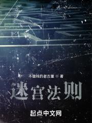 绝世狂龙楚云免费阅读全文