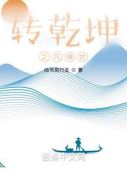 绝世狂龙齐等闲全文免费阅读