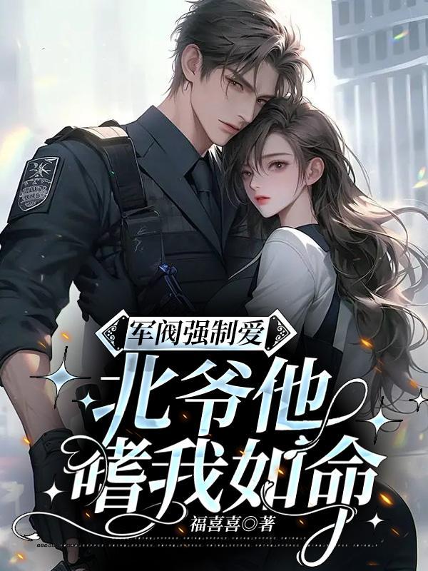 四合院柱子的搭配颜色