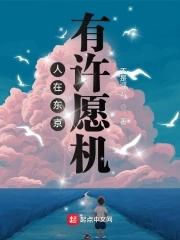 恋综上摆烂后