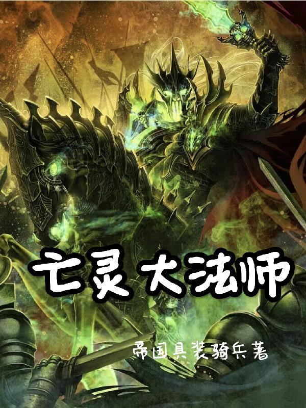 天幕传说和限定区别