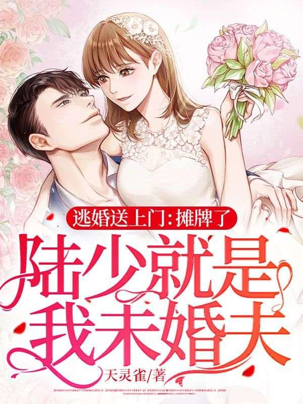 奥特我是雷杰多之子