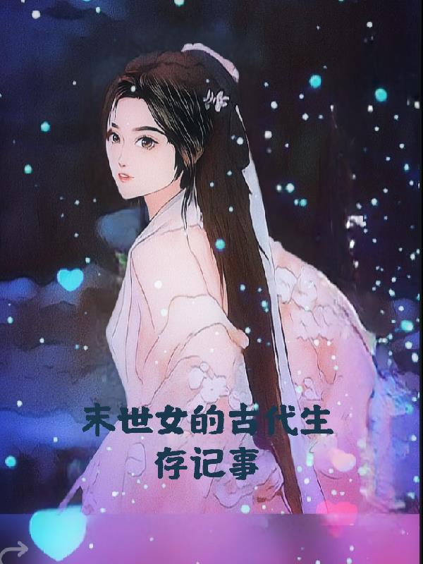 我雷杰多奥特之神