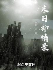 奥特银河格斗雷杰多