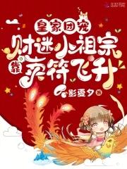 医武至尊免费阅读
