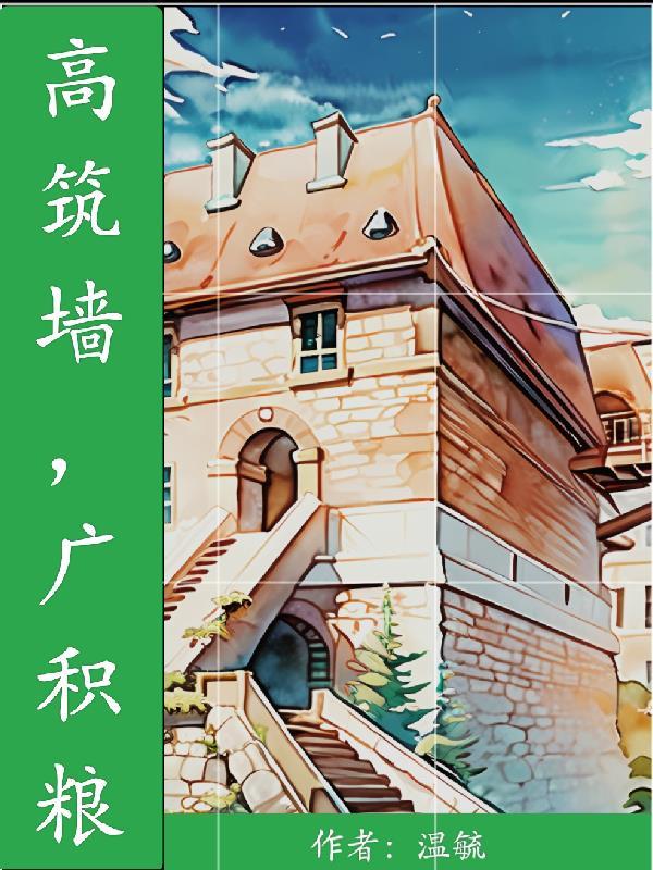 老酒馆全家福