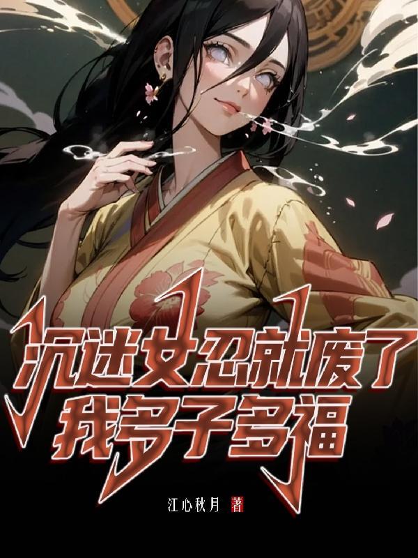 老郭单口全家福