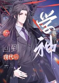 被组团攻略的灭世boss笔趣阁