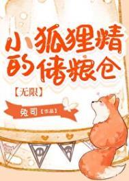 被组团攻略的灭世boss免费阅读