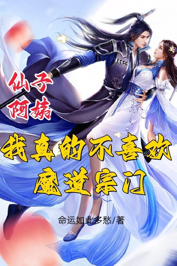 世界末日来了怎么办
