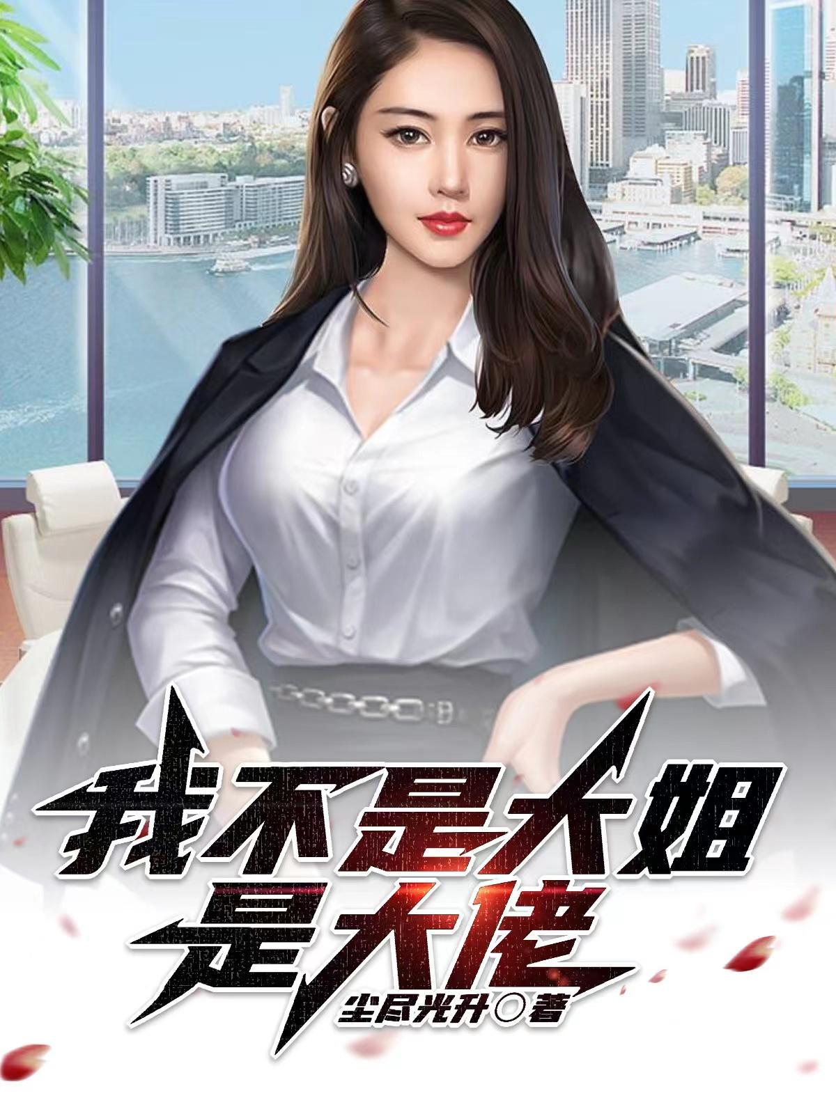 末日发生了怎么办