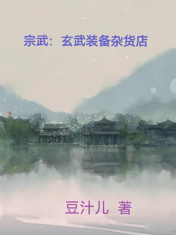 重生四合院从神医开始崛起TXT