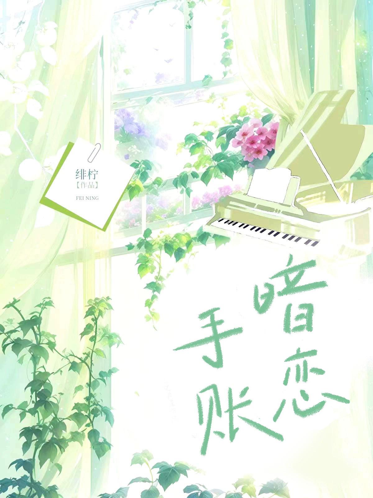 东北匪事电视剧
