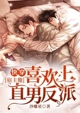 东北匪事之十万胡子保东北