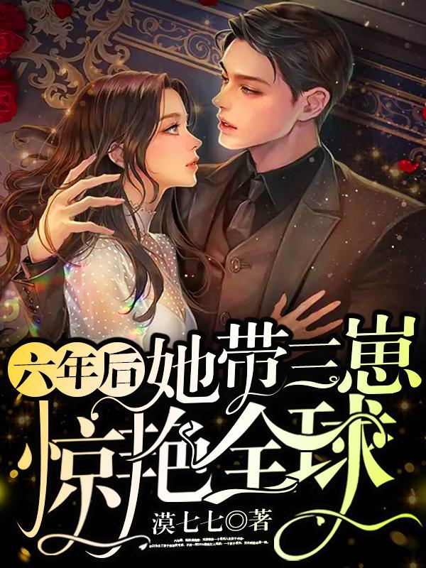 豪门文里的助理也会修罗场吗全文免费阅读