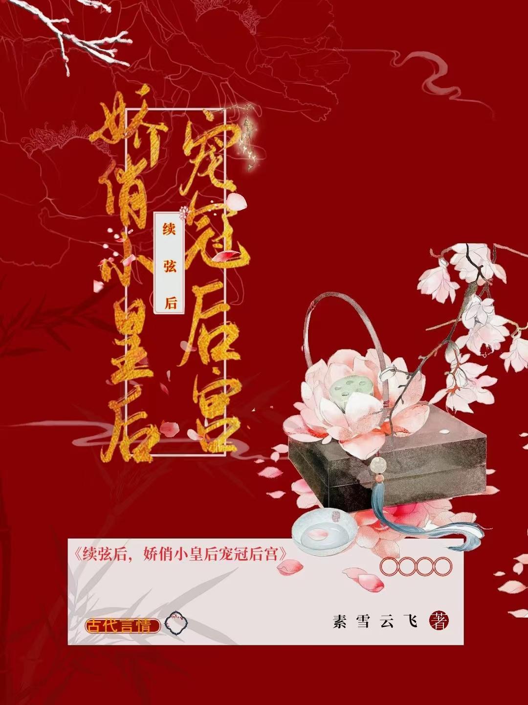 斗罗大陆5重生唐三笔趣阁免费阅读