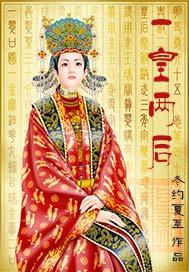 红楼无双玉公子全文阅读