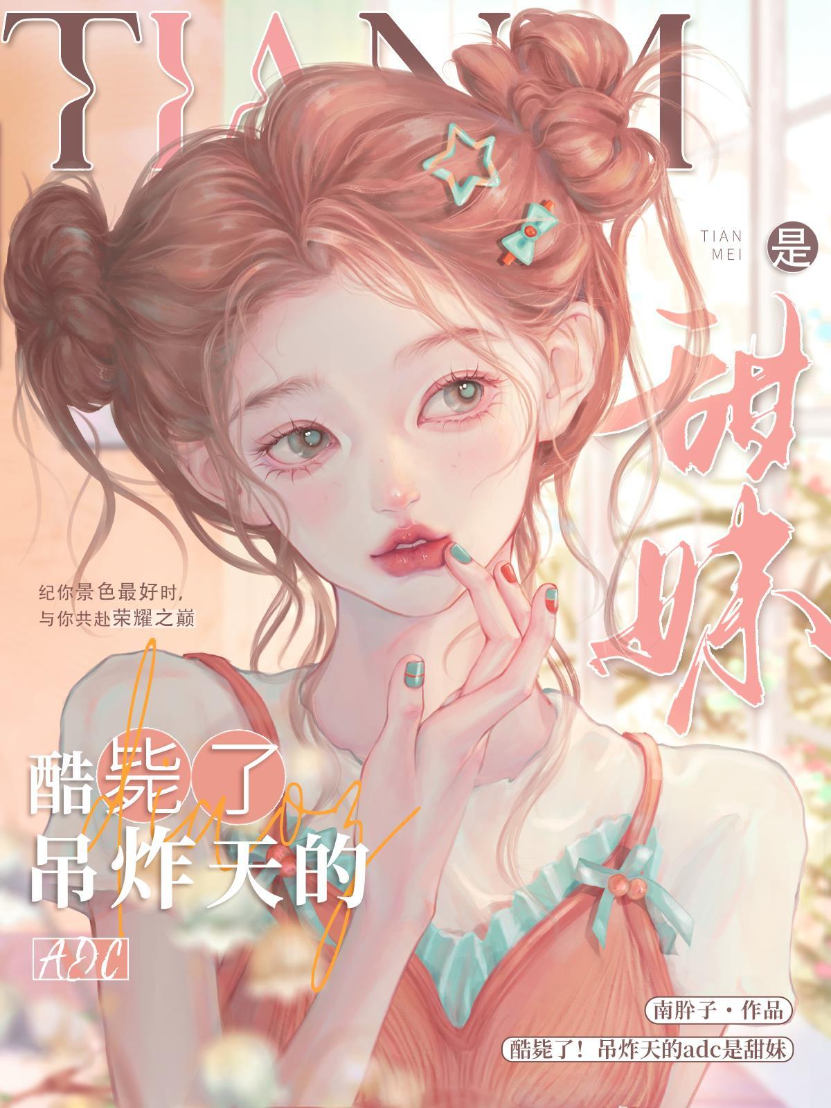 战锤以灰烬之名