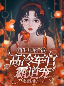 有来生