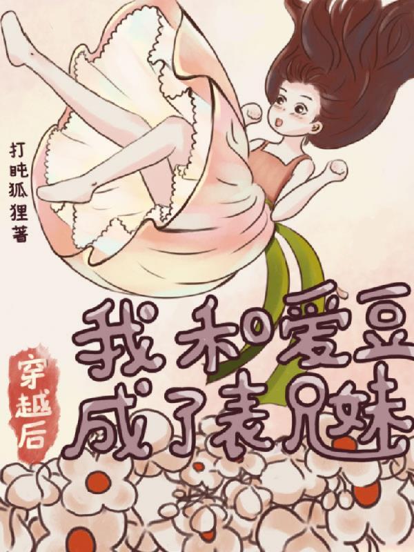 红楼之挽天倾女主有多少个