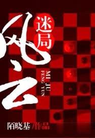 龙婿大丈夫