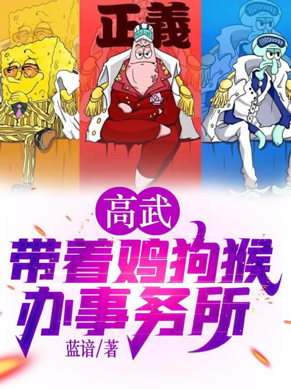 叶罗丽的神话