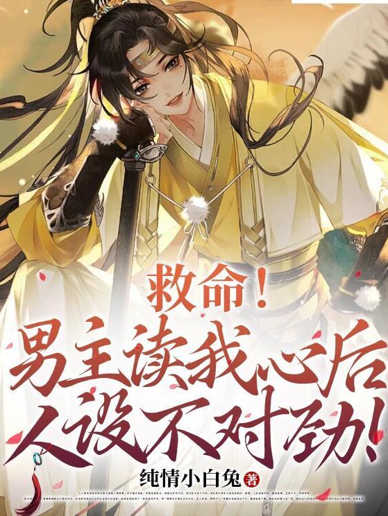 仙子请息怒为什么看不了