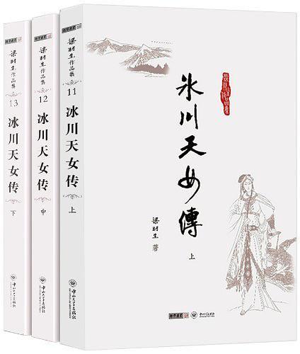 爱你蚀骨情深依旧免费阅读