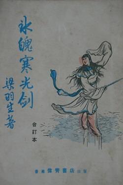 爱你蚀骨灼心全文免费阅读