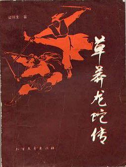 爱你蚀骨情深依旧免费