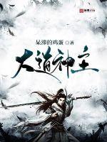 我在西幻种田养崽崽