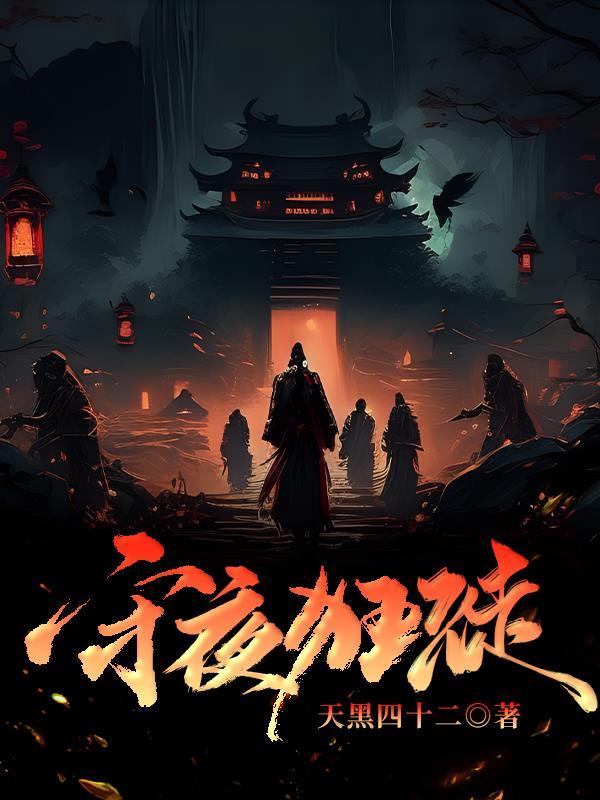 西幻种田